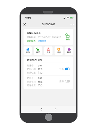 六合社区