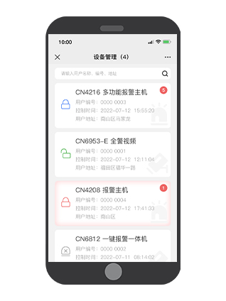 六合社区