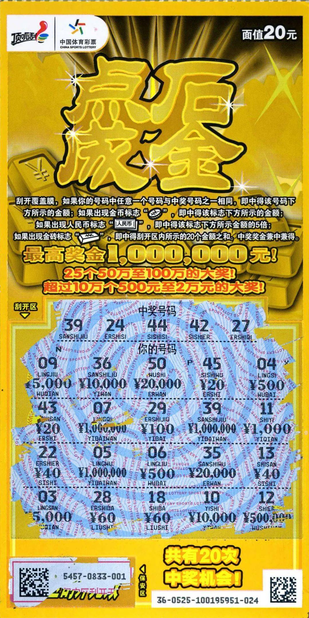 493333王中王中開(kāi)獎(jiǎng)特色生肖卡,執(zhí)行驗(yàn)證計(jì)劃_VHS50.245夢(mèng)想版