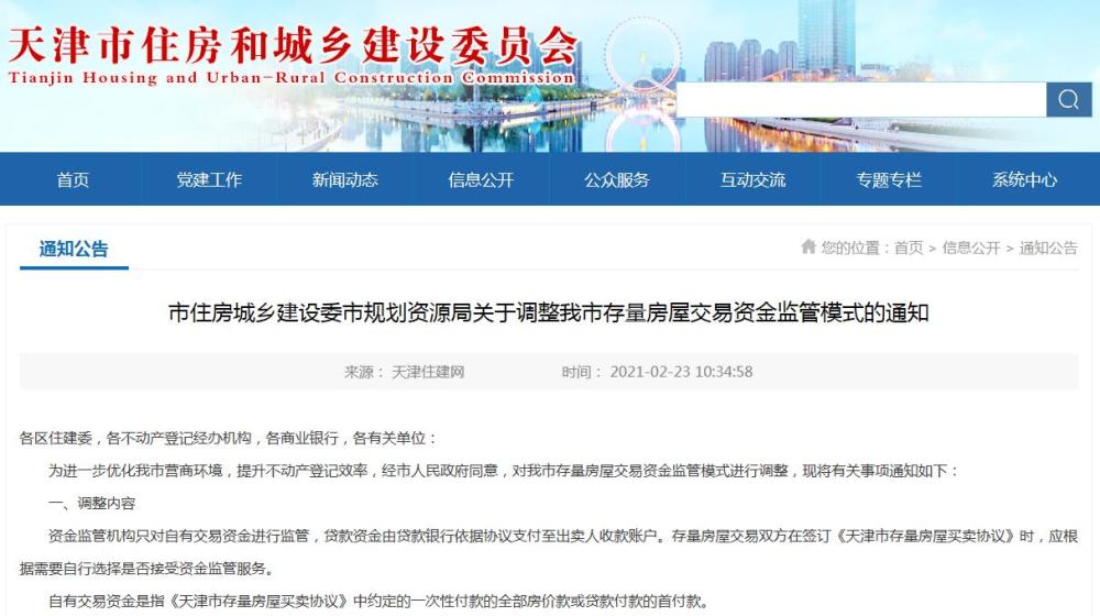 運動場館燈具 第401頁