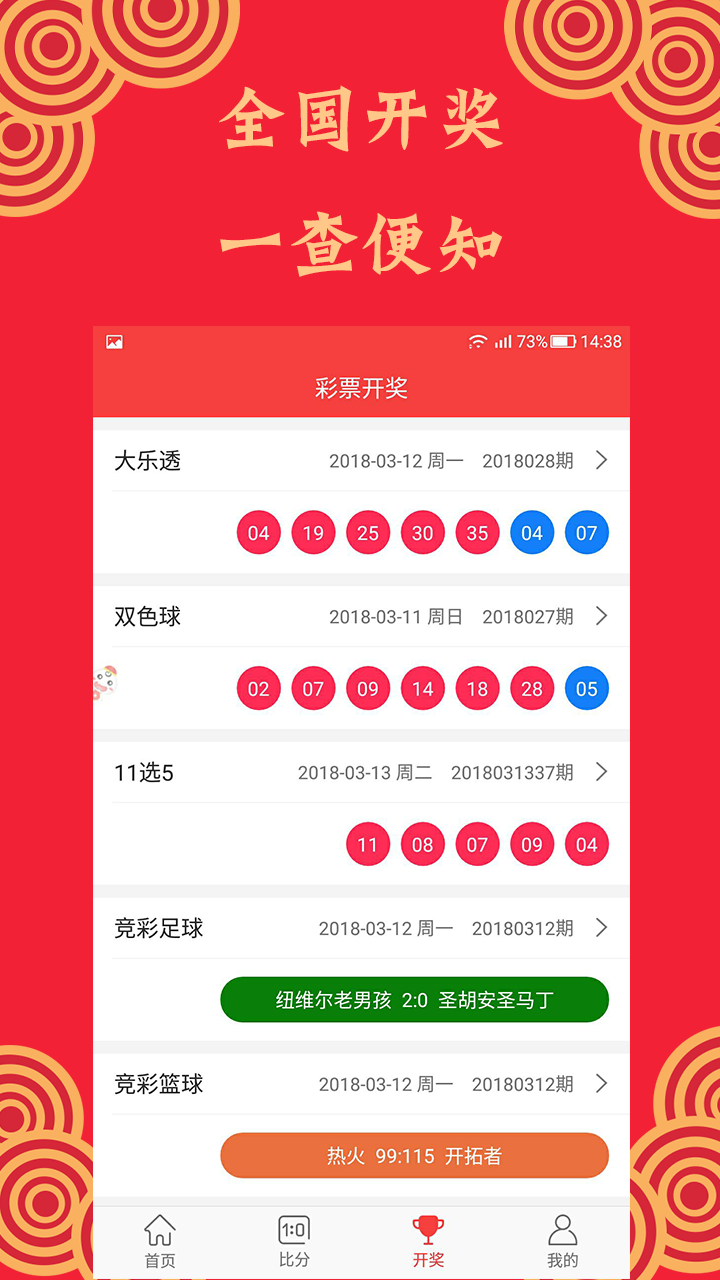 0149114港澳彩開獎(jiǎng)號查詢,創(chuàng)新策略設(shè)計(jì)_PZW50.202多元文化版