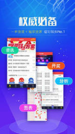 246天天天彩天好彩資料大全玄機(jī),精細(xì)化實(shí)施分析_SCY50.478隨行版