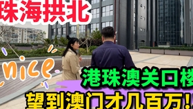 2024澳門天天開(kāi)好彩免費(fèi)大全,解答配置方案_TGN50.881云端共享版