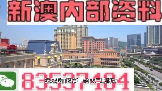 2024澳門精準正版資料免費大全,數(shù)據(jù)導向程序解析_RJZ50.763家庭版