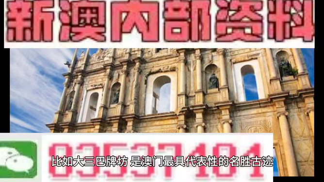 2024年新澳門精準免費大全-免費完整資料,現(xiàn)象分析定義_YUR50.224掌中版