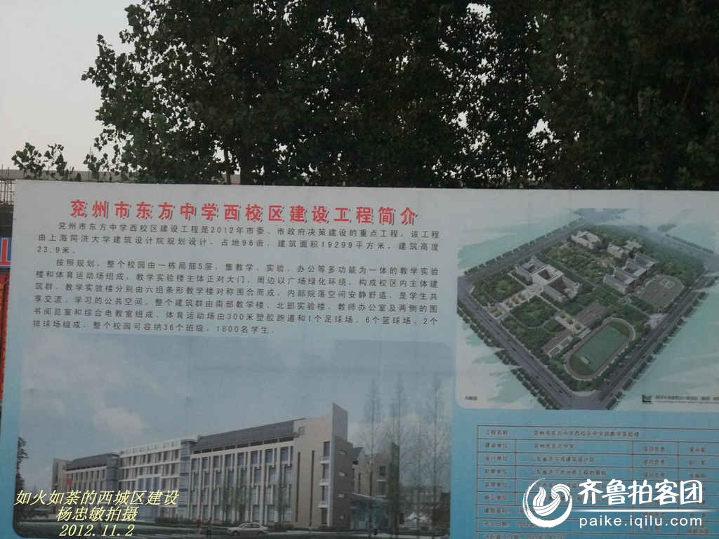 兗州西城規(guī)劃揭秘，與自然美景的邂逅之旅