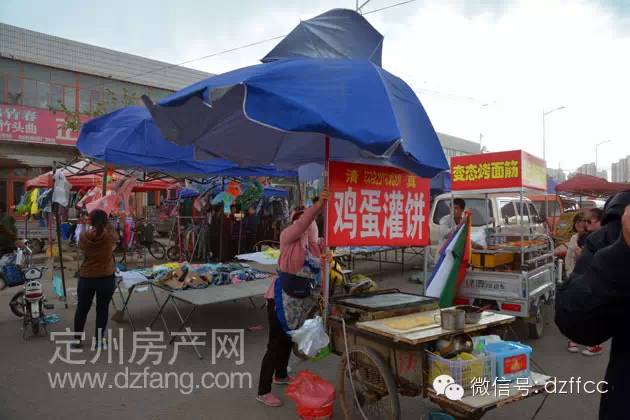 定州最新集市大全，科技與生活的新紀(jì)元盛宴