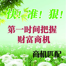 把握未來經(jīng)濟黃金點，最新致富商機解析