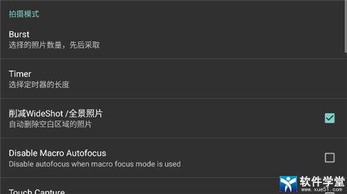 ProCapture最新版，科技重塑捕捉體驗(yàn)，重新定義生活