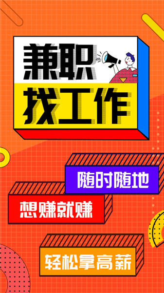 廣寧在線最新兼職，科技重塑體驗，讓生活多彩