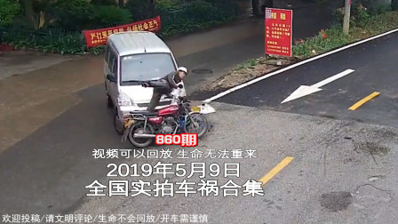 壽縣車禍最新動(dòng)態(tài)，事故背后的力量、變化、學(xué)習(xí)與自信展現(xiàn)光輝