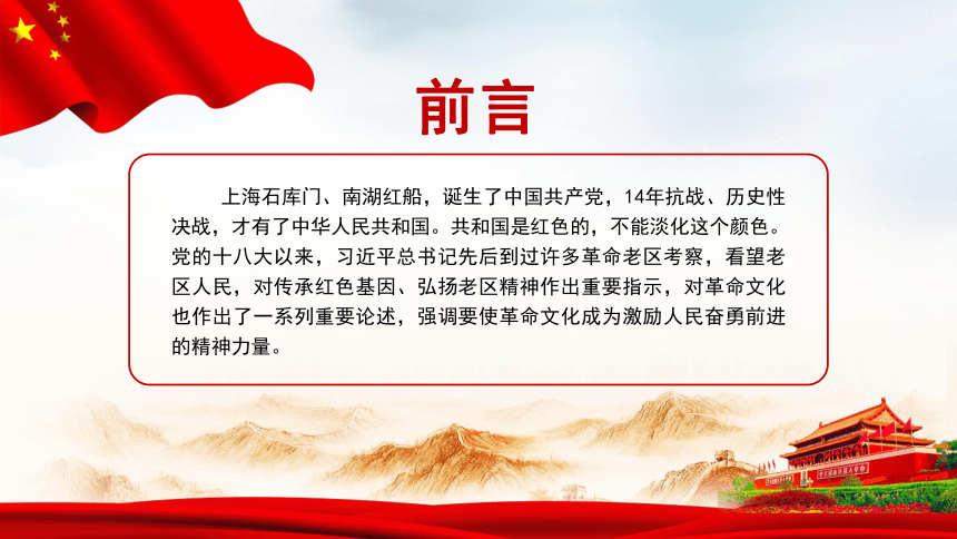 最新黨課資料,最新黨課資料，一堂溫馨有趣的黨課之旅