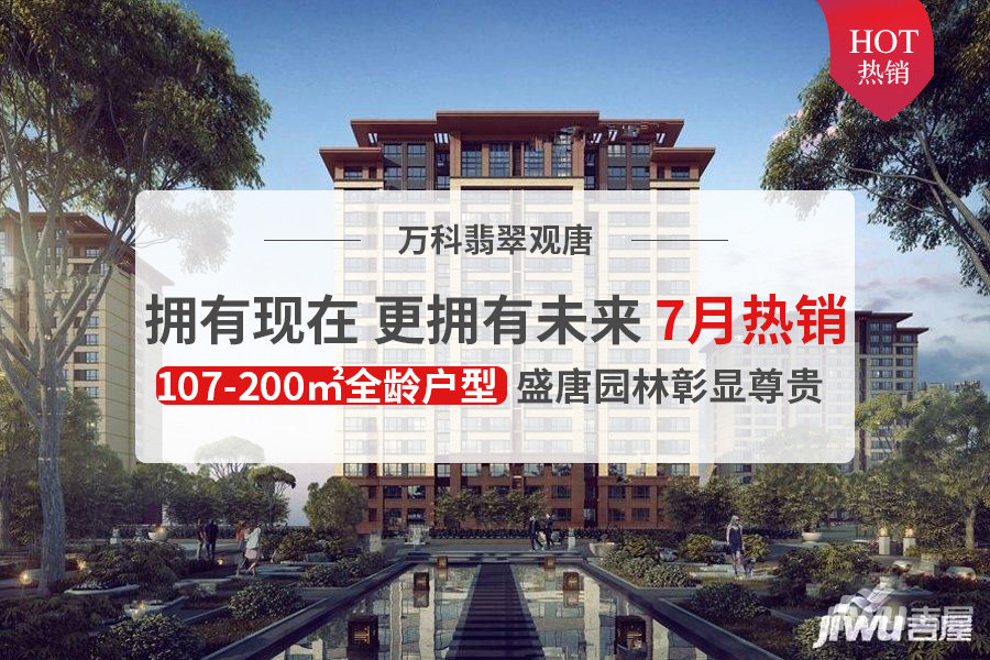 唐山最新樓盤開盤指南，購(gòu)房攻略全解析