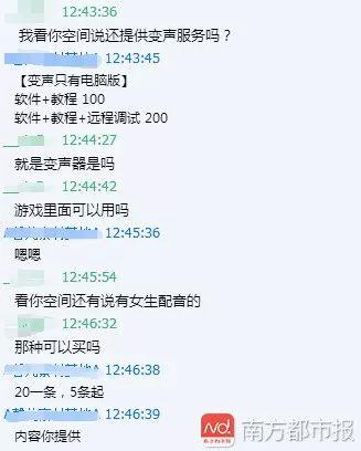 情欲都市的誘惑，遠離色情內(nèi)容，擁抱健康都市生活（小紅書風格）