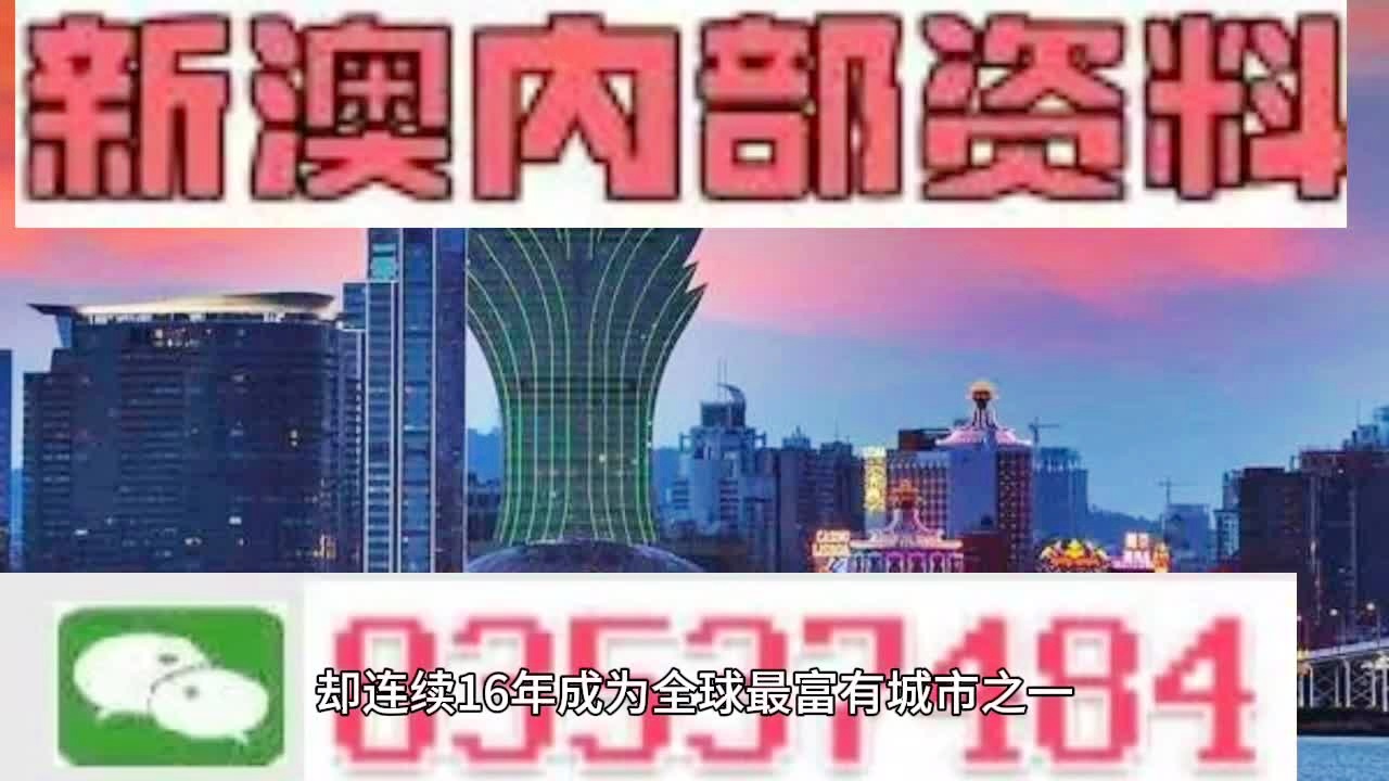 2024年澳門正板資料天天免費(fèi)大全,釋意性描述解_UOJ23.493供給版