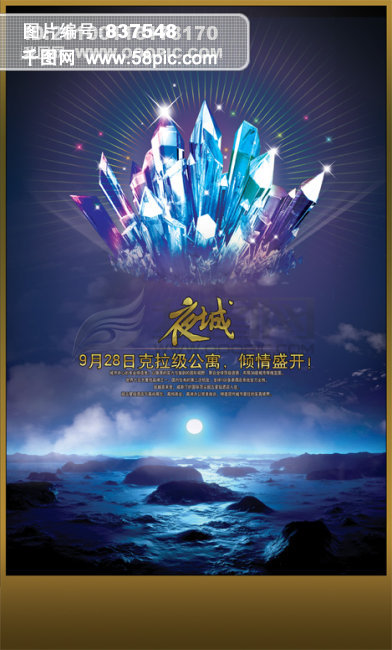 最新高清素材揭秘，絕美視覺盛宴開啟！