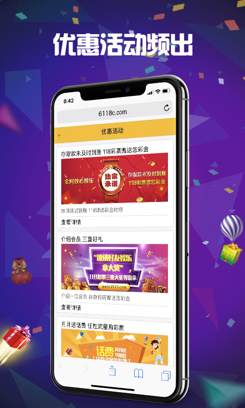 LED光源 第372頁(yè)