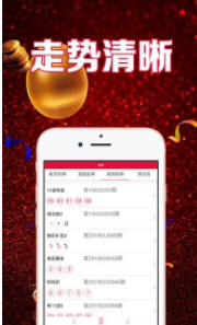 二四六天天免費(fèi)資料結(jié)果118,解答配置方案_OVV23.264聲學(xué)版