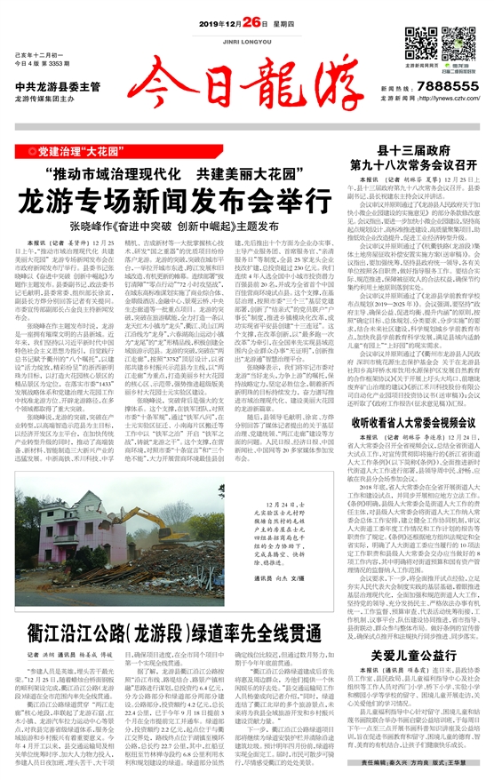 工程廠房燈具 第346頁(yè)