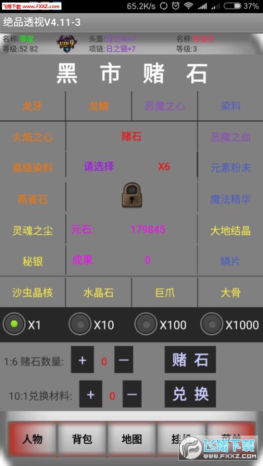 閑戲漿糊最新，自然美景的旅行探索之旅