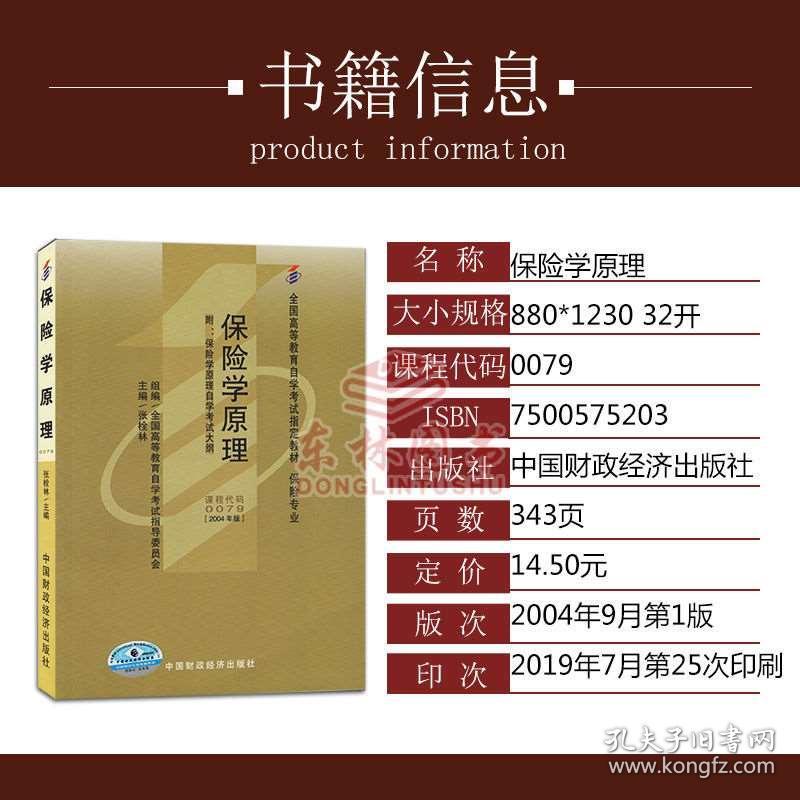 新澳門天天開(kāi)獎(jiǎng)澳門三十三,理論經(jīng)濟(jì)學(xué)_LGW23.781外觀版