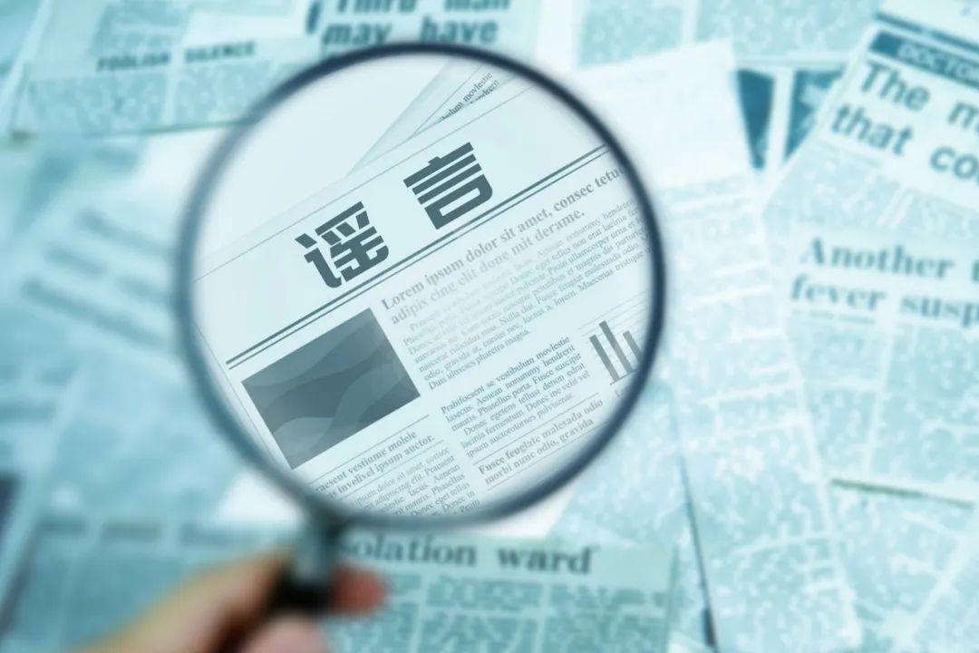 微信最新謠言揭秘，友情紐帶背后的真相探索