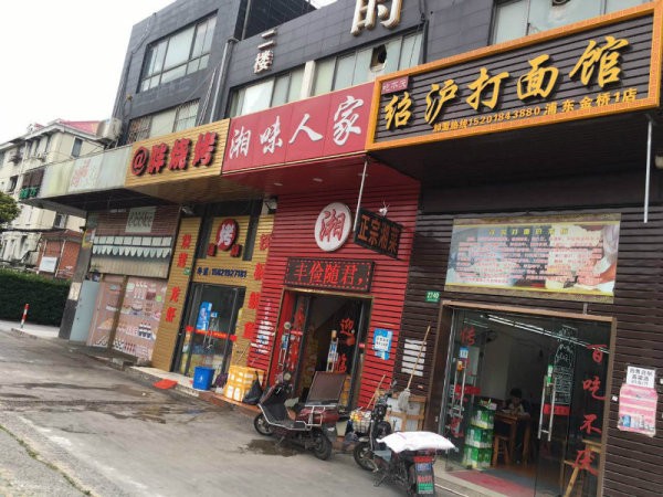 最新沈丘生意轉(zhuǎn)讓，探索自然美景，重拾內(nèi)心寧靜的旅行