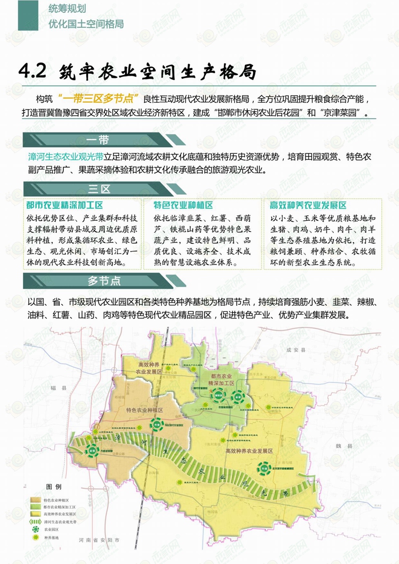 邯鄲臨漳最新規(guī)劃，科技引領(lǐng)未來，展翅騰飛新篇章