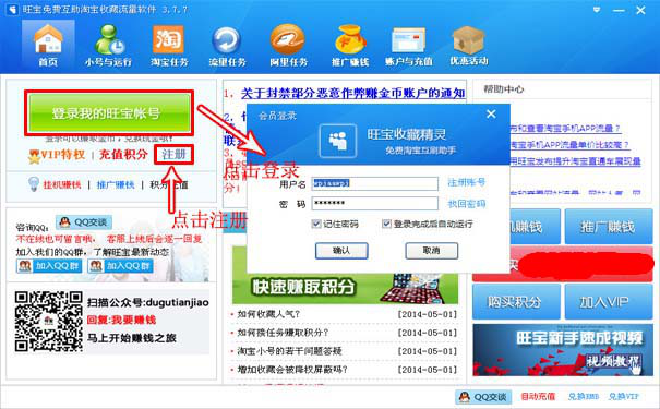 淘寶最新刷法攻略，一路學習，開啟自信閃耀購物之旅