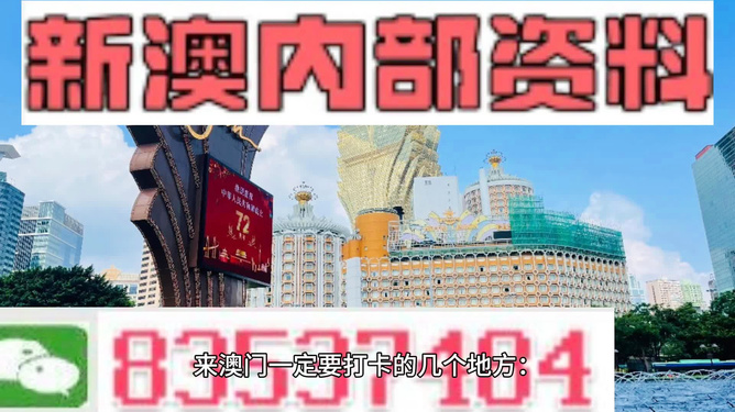 7777788888澳門(mén),科學(xué)依據(jù)解析_EPW27.649并發(fā)版