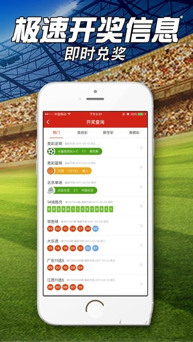 最準(zhǔn)一肖一碼100%最準(zhǔn)軟件介紹,穩(wěn)固執(zhí)行方案計(jì)劃_SEU27.356超級(jí)版