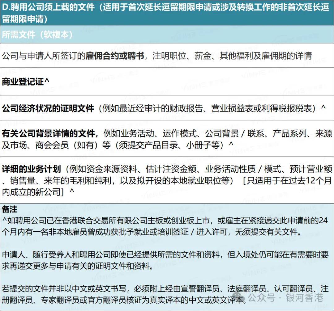 香港期期準(zhǔn)資料大全朱門,策略優(yōu)化計(jì)劃_RXP27.989高速版