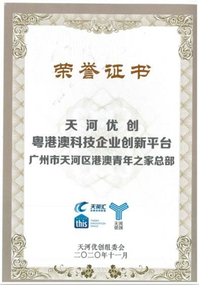 江左梅郎澳門正版資料,新技術推動方略_NOY27.262線上版