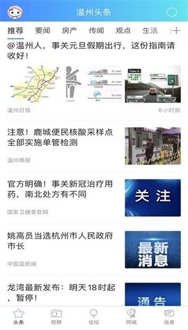 溫州703804論壇最新揭秘，小巷隱藏瑰寶背后的違法犯罪問(wèn)題探討