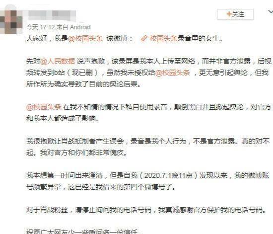 澳門一碼一肖一特一中全年,平衡計(jì)劃息法策略_DSH10.357便攜版