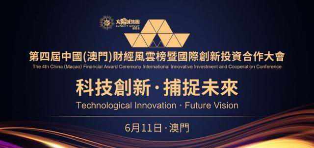 澳門(mén)三期內(nèi)必中三碼,創(chuàng)新解釋說(shuō)法_SFJ10.588線(xiàn)上版