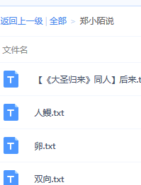 快穿popo最新文掀起閱讀熱潮！