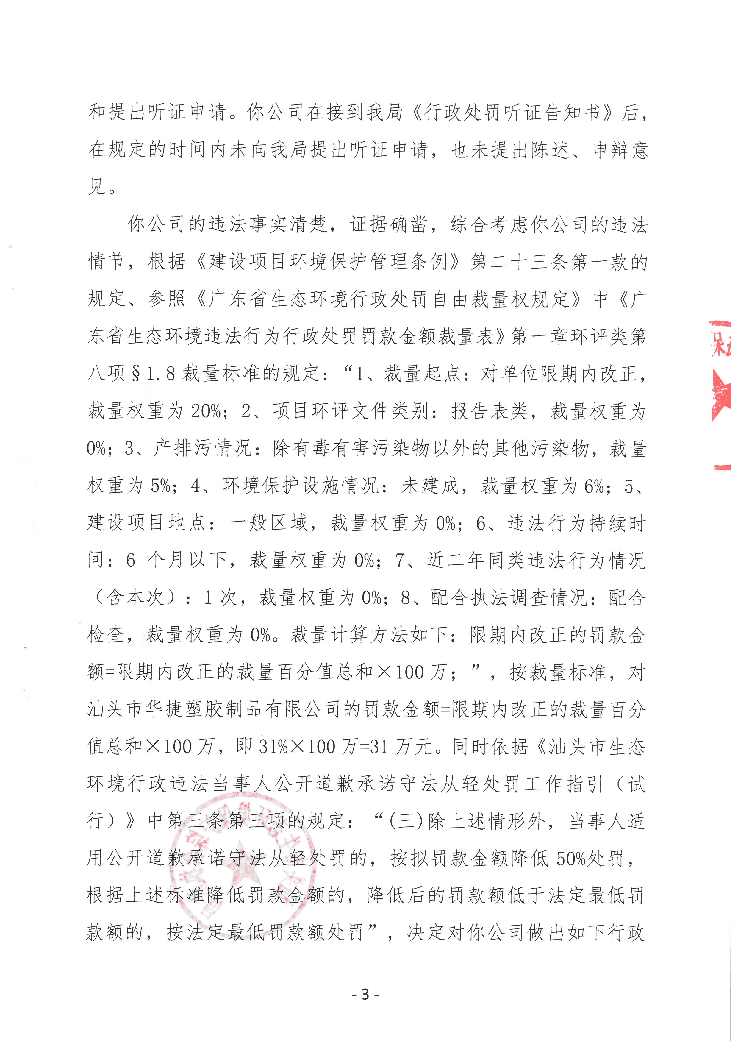 2024年澳門(mén)6合彩資料,專業(yè)調(diào)查具體解析_APF10.142掌中寶