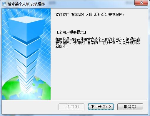 管家婆一肖中特,實(shí)地?cái)?shù)據(jù)驗(yàn)證_JDZ10.747網(wǎng)絡(luò)版