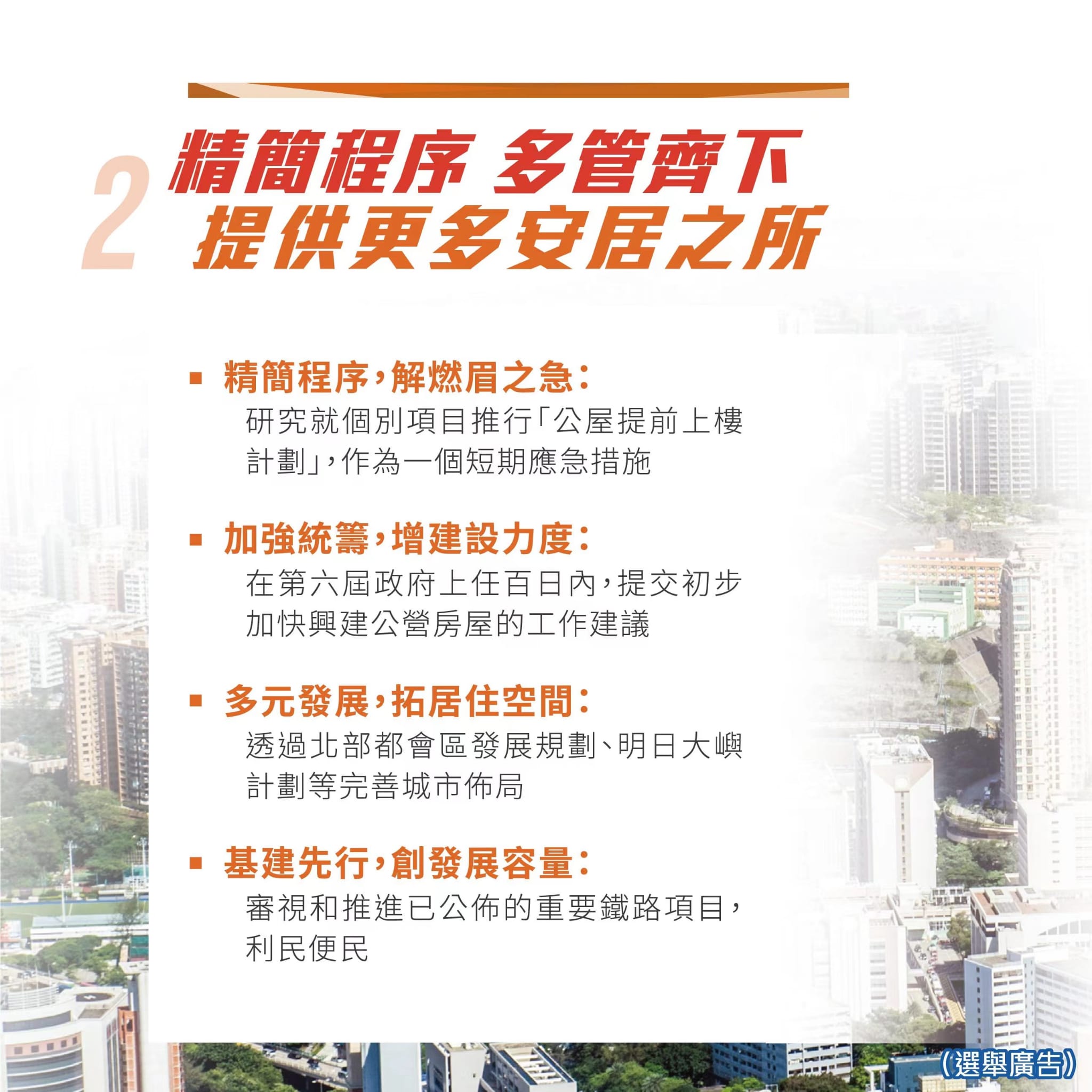 工程廠房燈具 第318頁