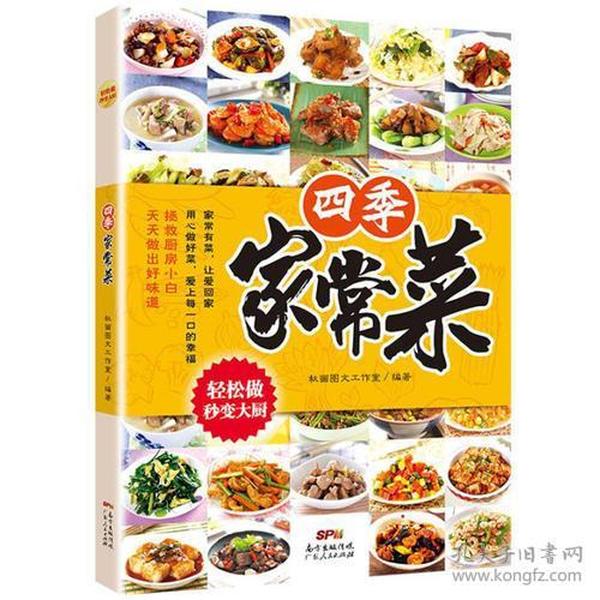 最新菜譜大全精品，探索廚藝世界的無限魅力