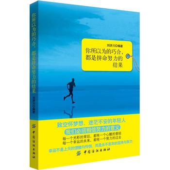 最新勵(lì)志書籍，時(shí)代的鼓舞與指引力量