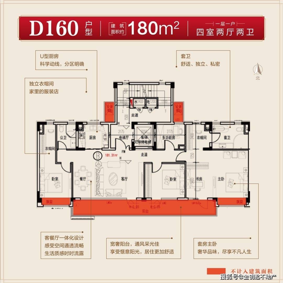 蓬萊最新樓盤(pán)探秘，小巷中的隱藏瑰寶