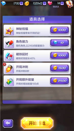 2024年正版免費(fèi)天天開(kāi)彩,解答配置方案_GLJ47.567互助版