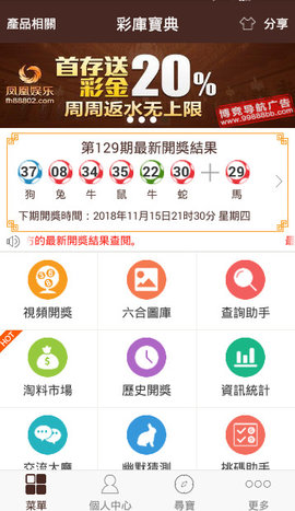 新澳門資料免費(fèi)精準(zhǔn),全方位操作計(jì)劃_ZND85.749目擊版