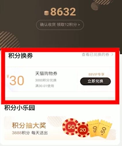 天貓積分之旅，探尋自然美景，尋覓內(nèi)心寧?kù)o的啟程