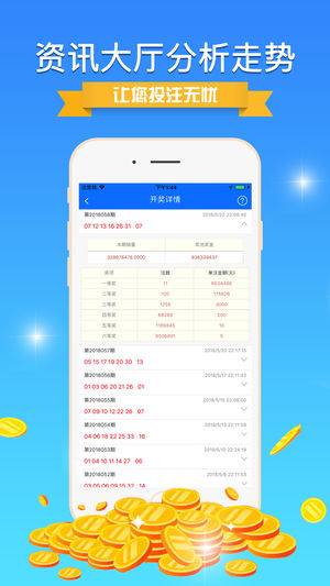 493333王中王最快開獎(jiǎng),實(shí)地驗(yàn)證實(shí)施_JIJ85.227社區(qū)版