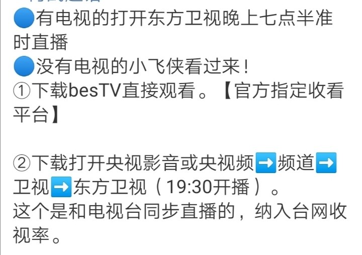 2024年澳門(mén)今晚必開(kāi)一肖,專業(yè)解讀操行解決_OSK47.290娛樂(lè)版