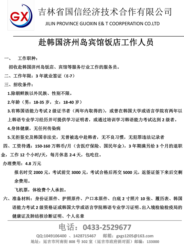 新縣出國(guó)勞務(wù)最新信息及自然美景探索，寧?kù)o之旅