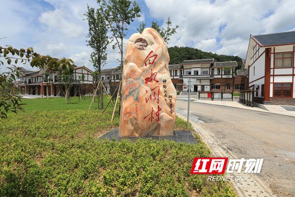 新邵白水洞最新規(guī)劃，自然與人文共融的旅游勝地打造方案